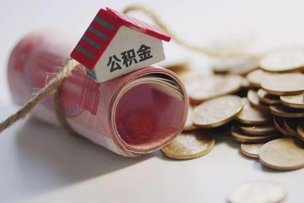 公积金贷款步骤流程图-松原公积金代办平台